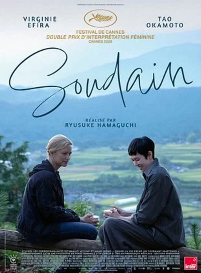 La Strada: SOUDAIN